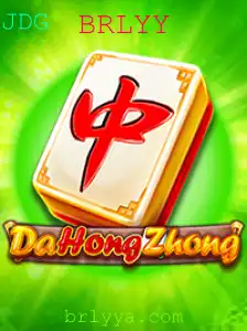 DaHongZhong: A Fascinante Jornada pelo Mundo dos Jogos de Tabuleiro