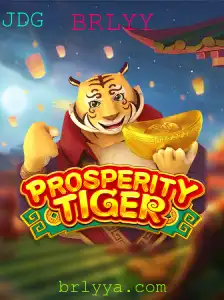 Descubra ProsperityTiger: O Jogo de Estratégia e Crescimento